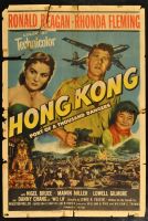 Hong Kong - Before (Poster)