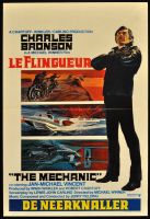 The Mechanic - Before (Poster)
