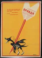 Pravda Arrow (Poster)