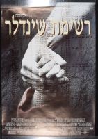 Schindlers List (Poster)