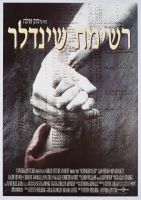 Schindlers List (Poster)