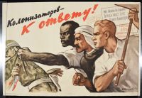 Hold The Colonizers To Account! - Before (Poster)